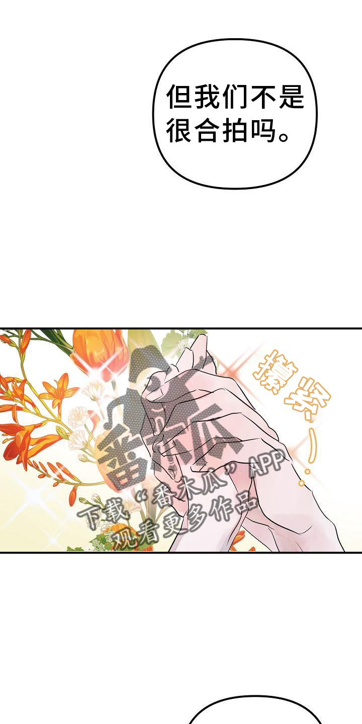 第50章：合体9