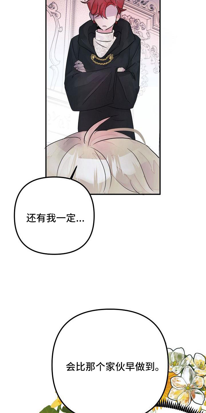 第45章：给我吧9