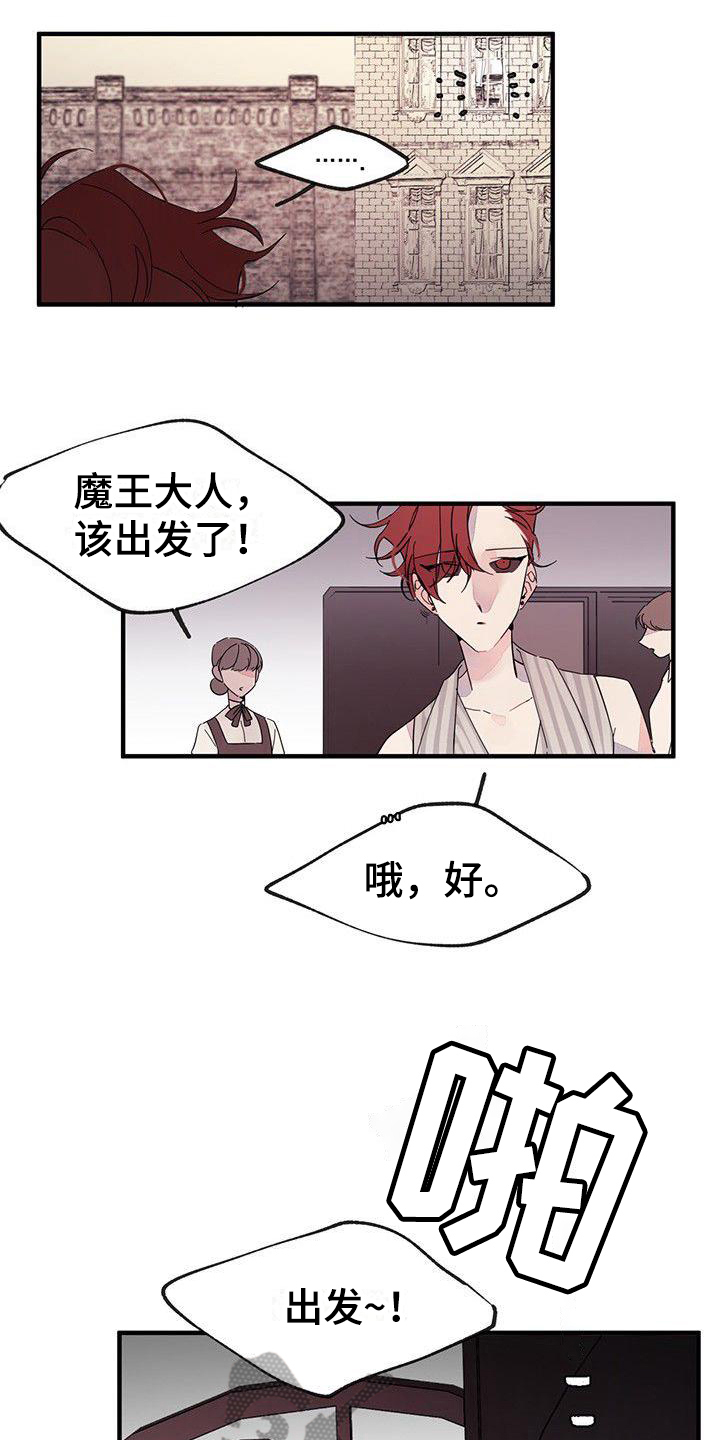 第8章：想念8