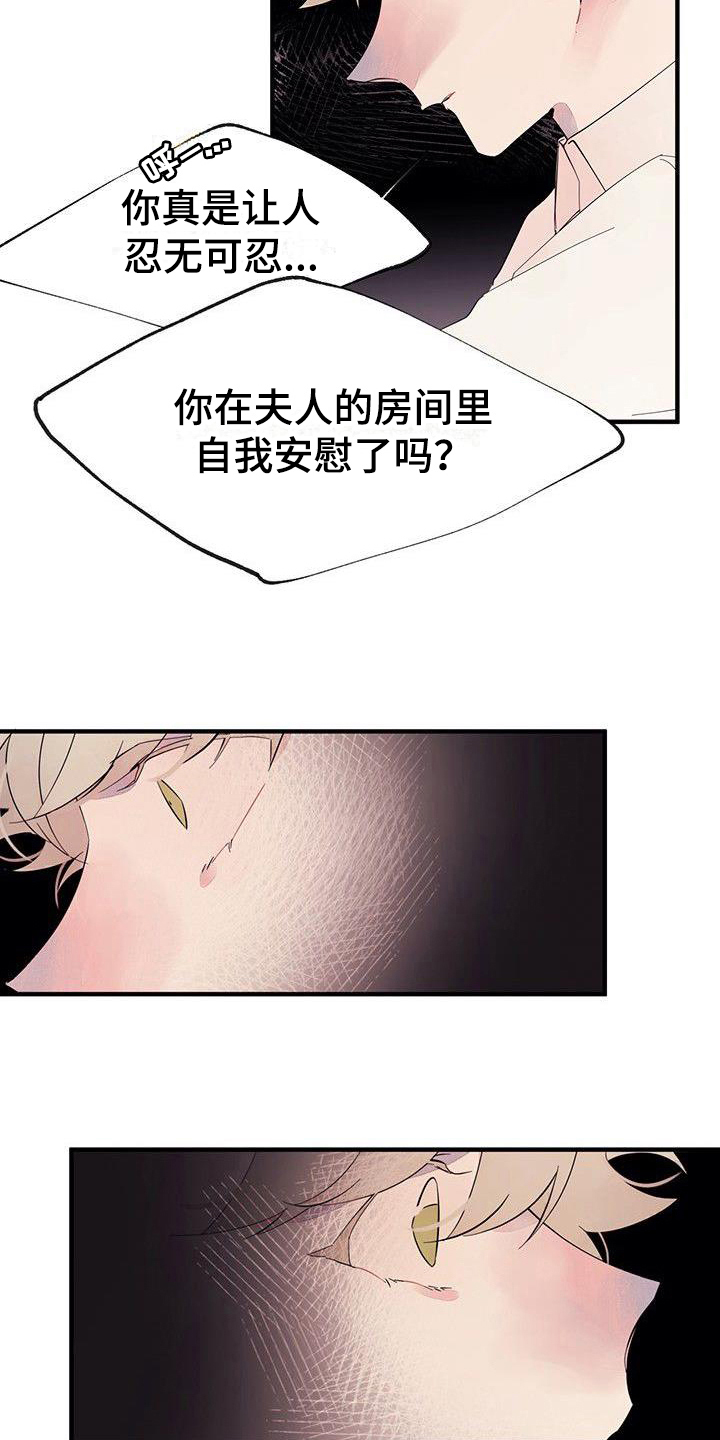 第11章：有事3