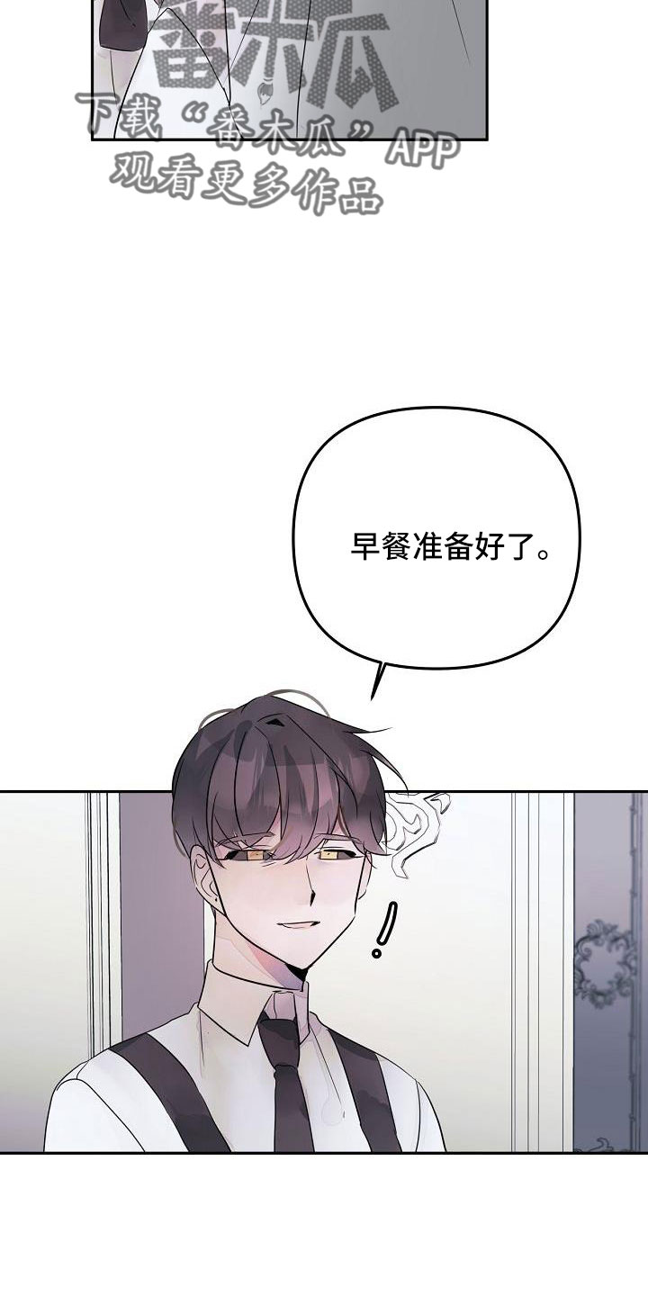 第37章：哭诉1