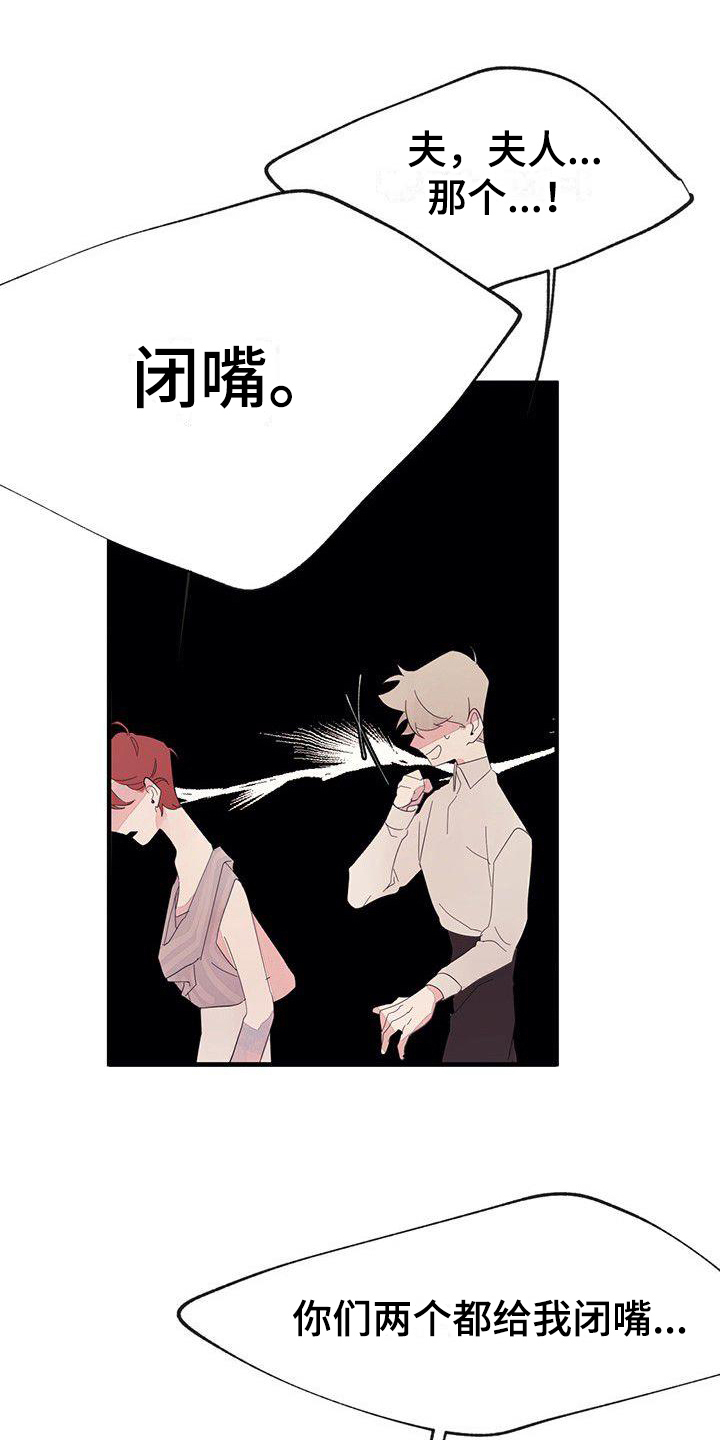 第13章：安排10