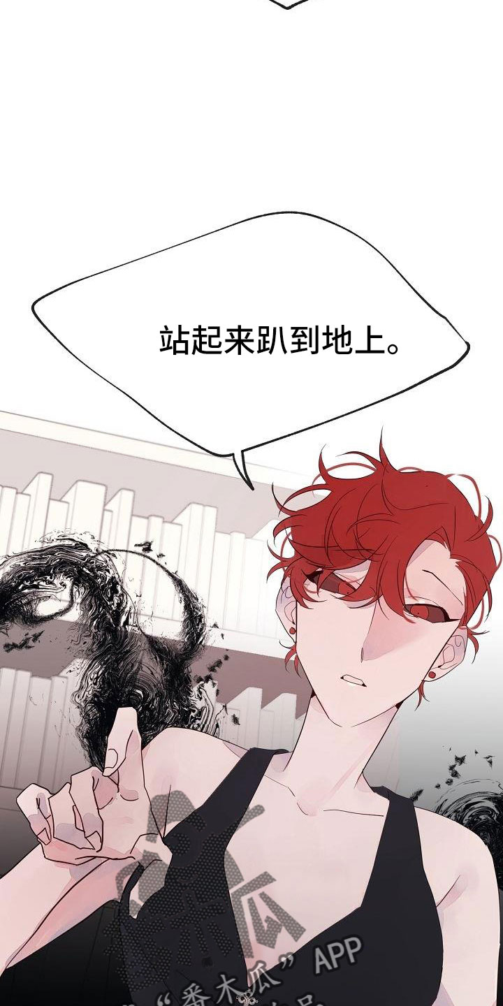 第30章：蹬鼻子上脸24