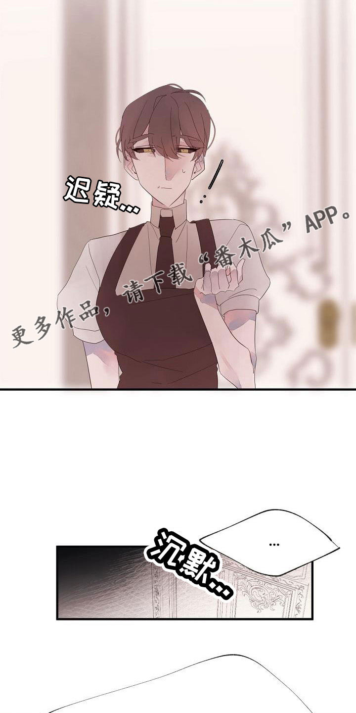 第31章：都没回答34