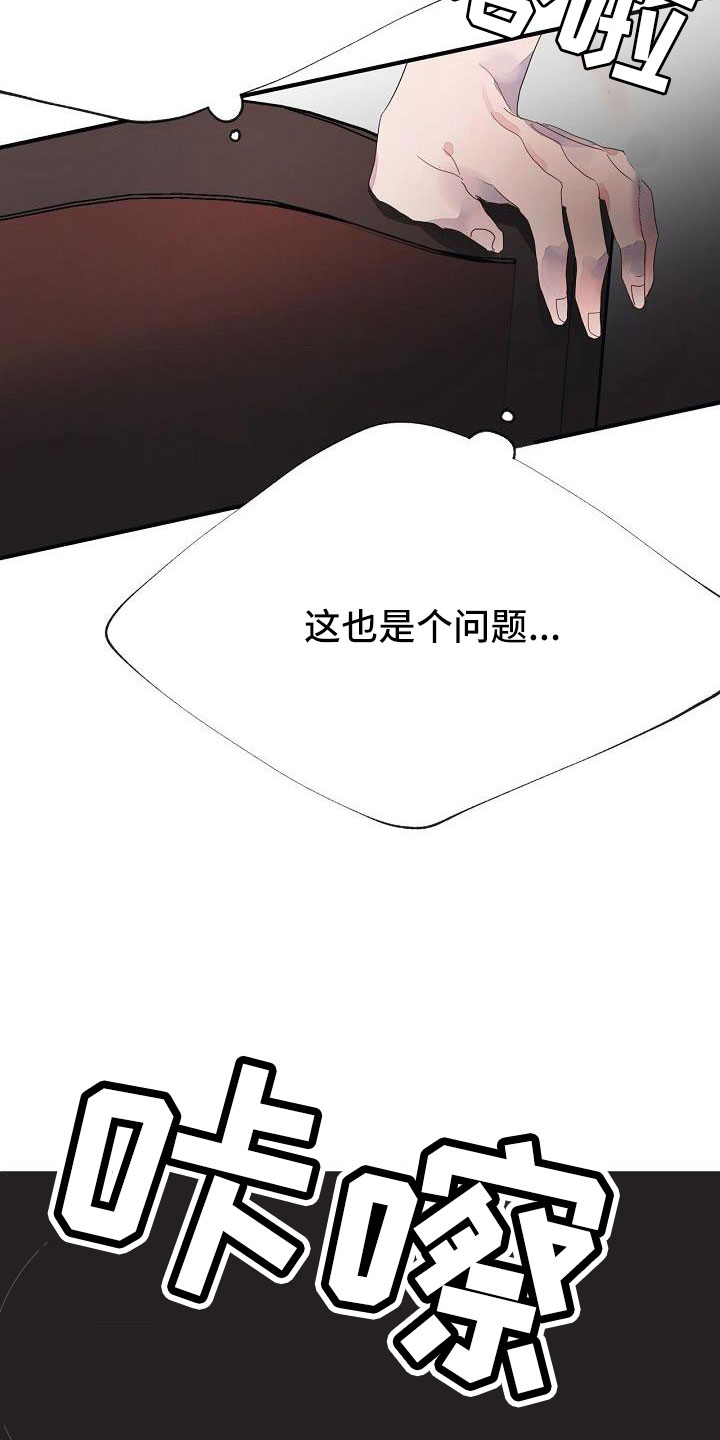 第32章：都告诉你2