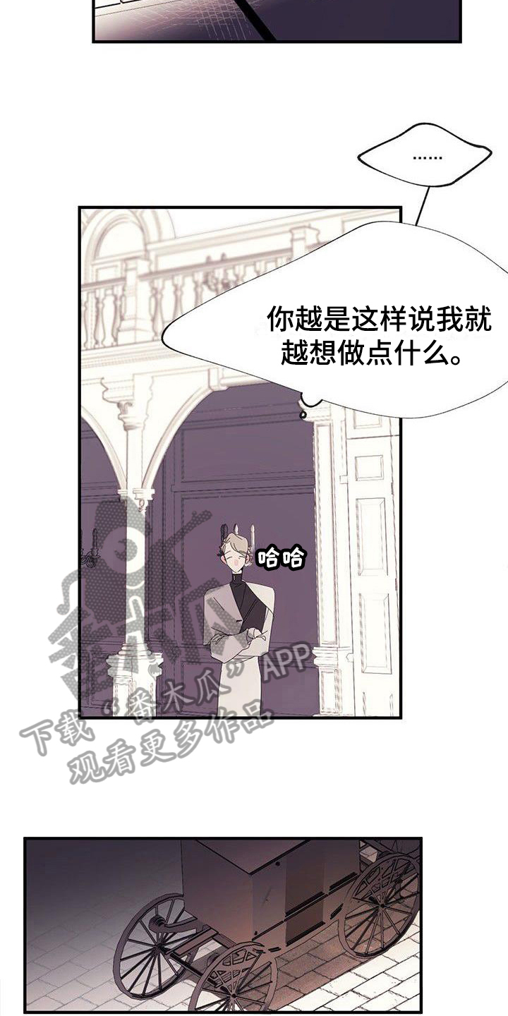 第12章：发现2