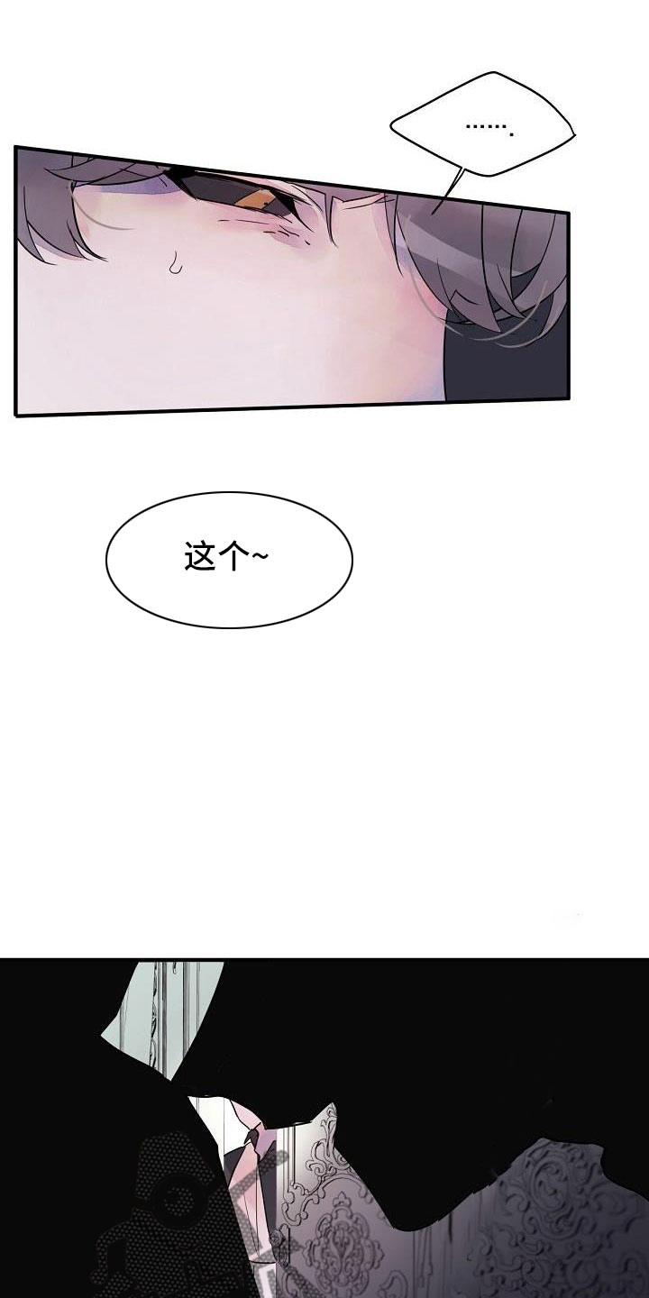 第32章：都告诉你23