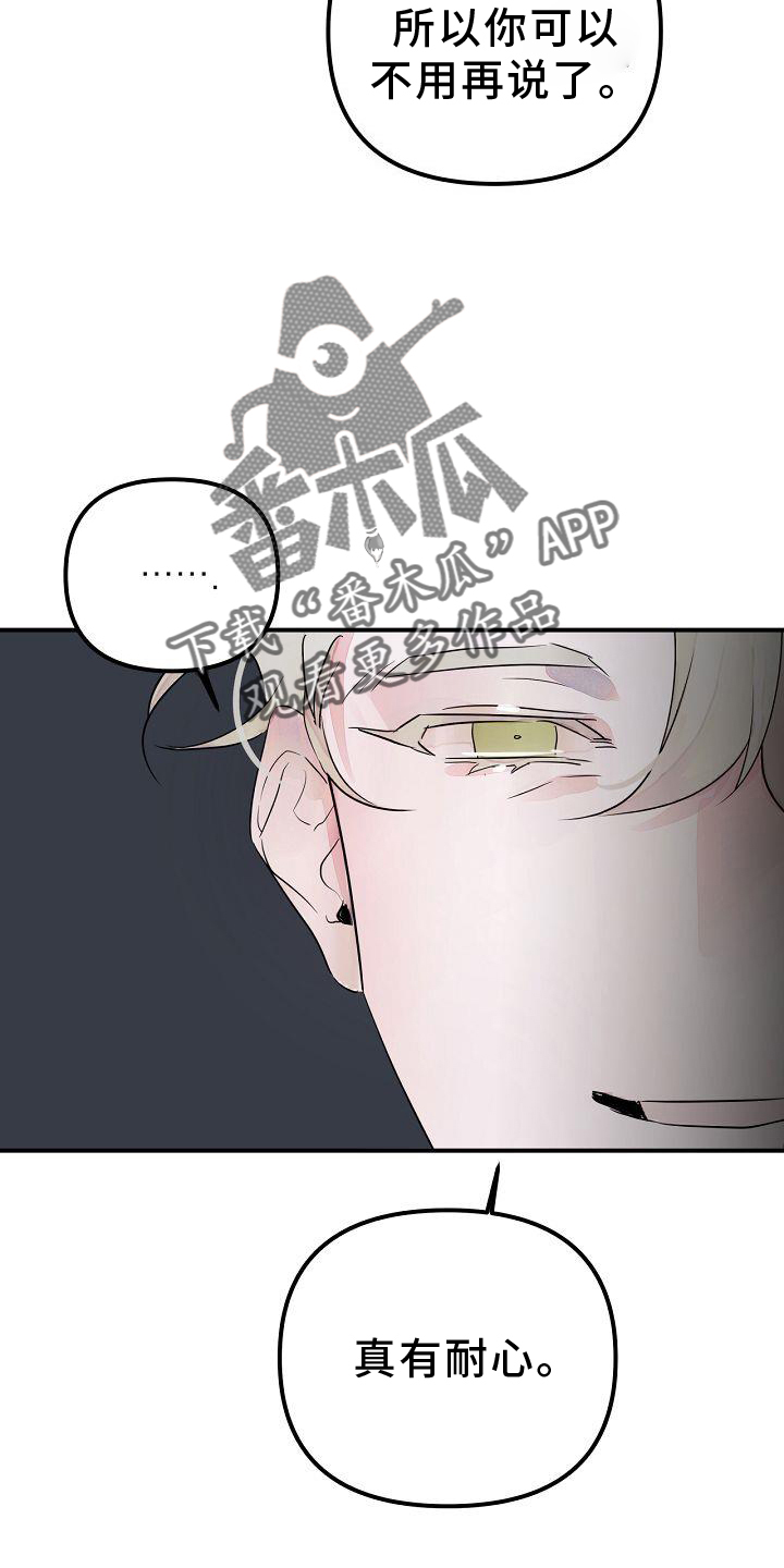 第49章：准确11