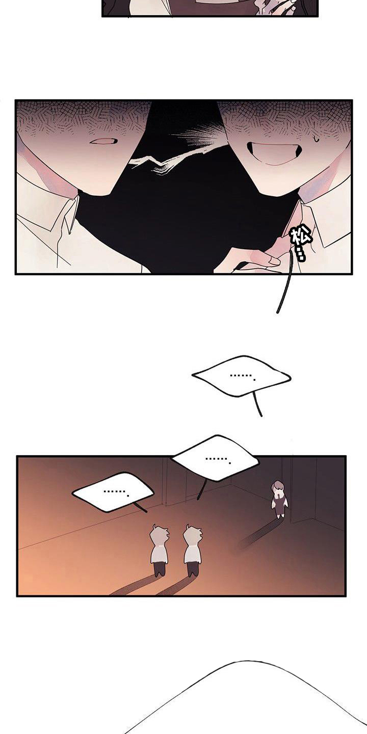 第11章：有事9
