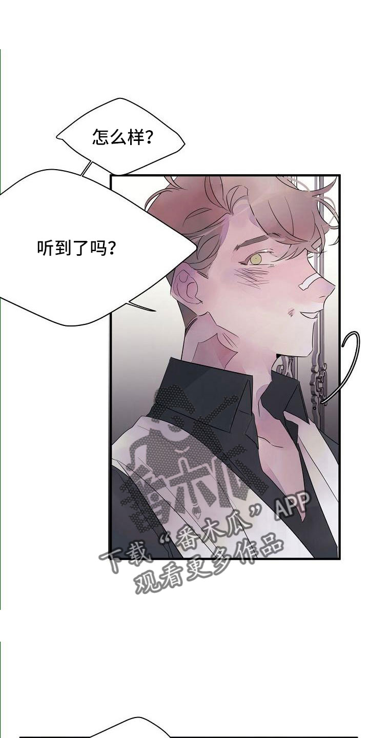 第34章：强大的力量7