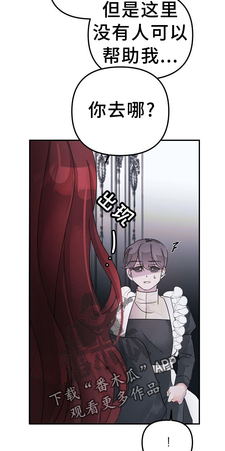 第51章：要挟5