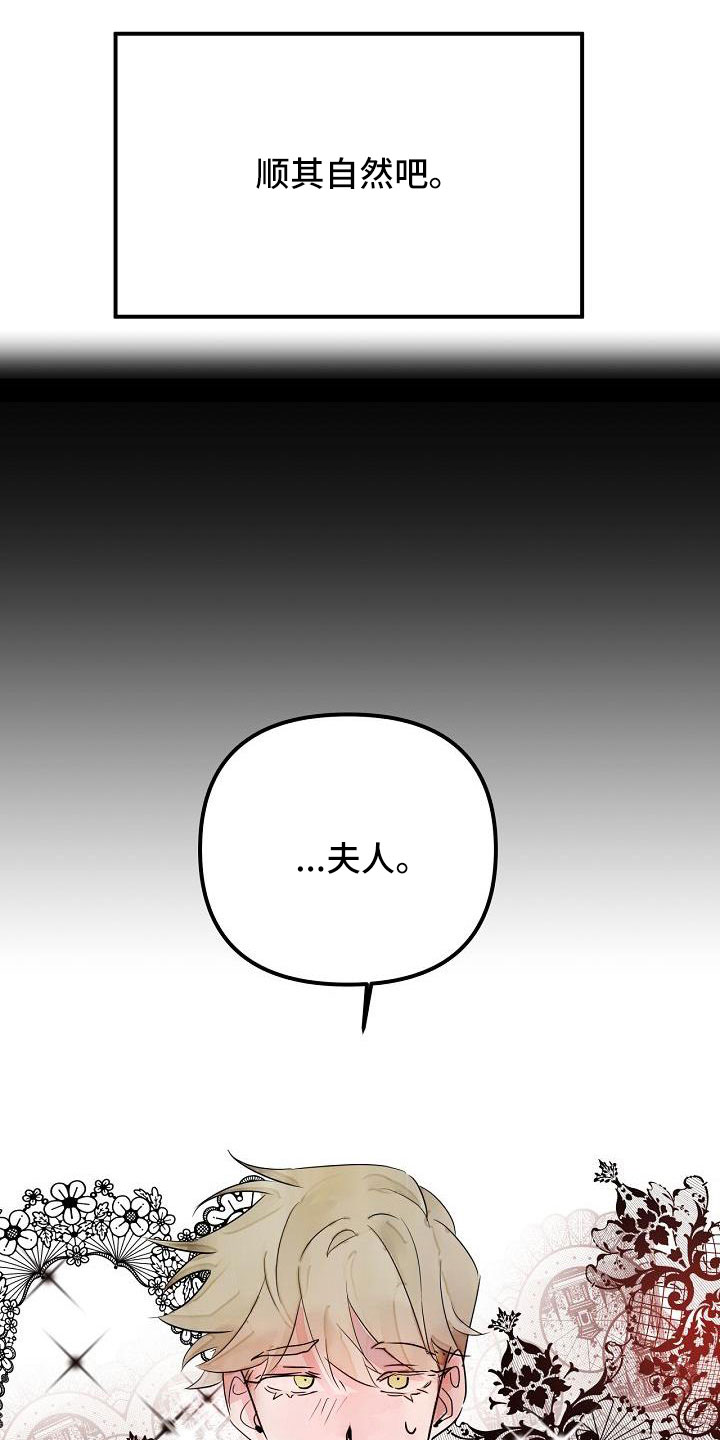 第45章：给我吧18