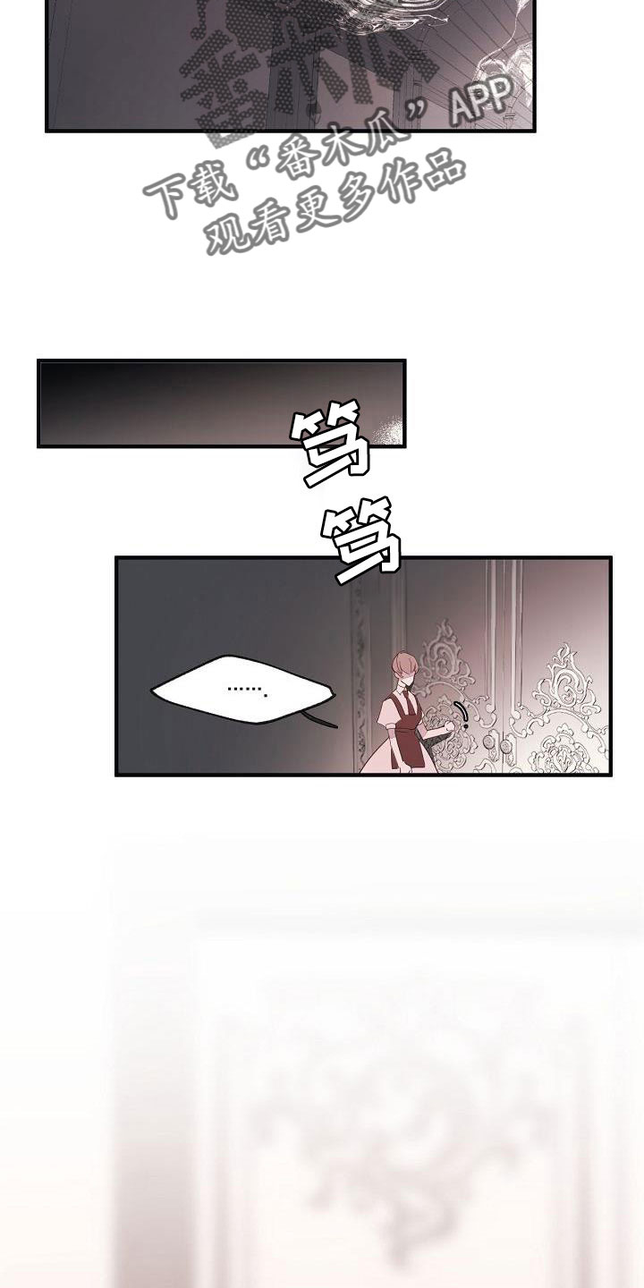 第31章：都没回答33