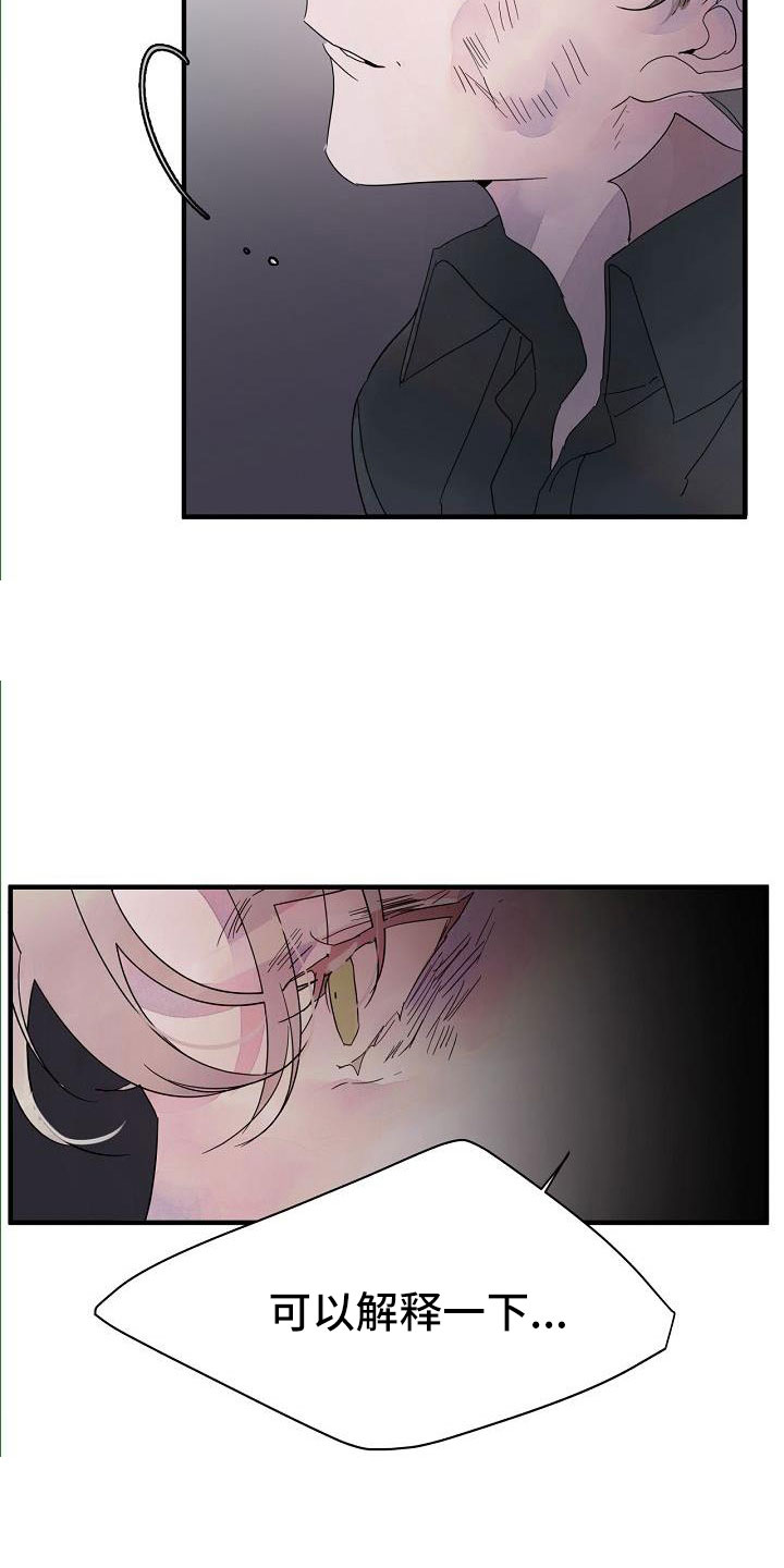 第35章：不是玩笑8