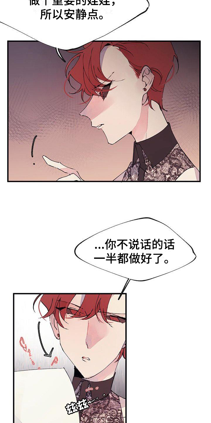 第2章：辛苦11
