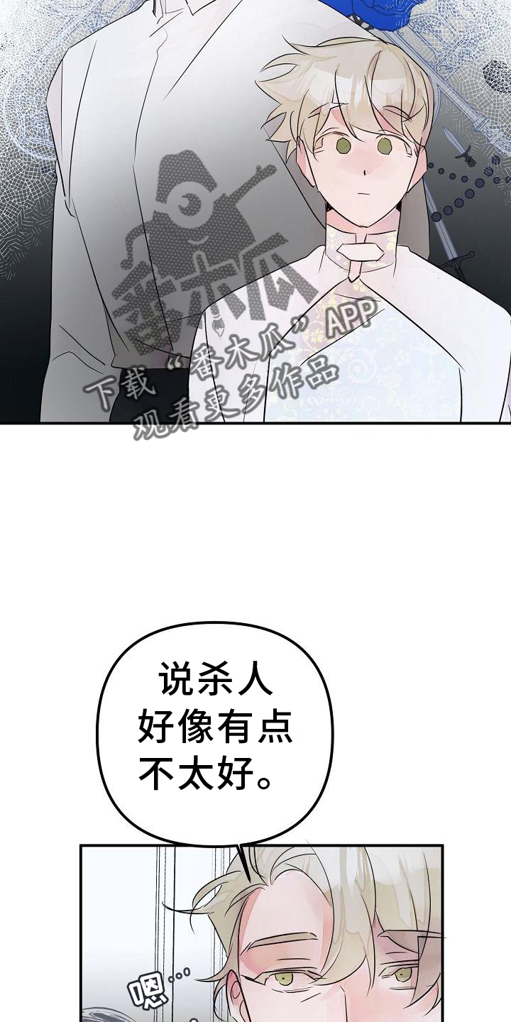 第49章：准确15