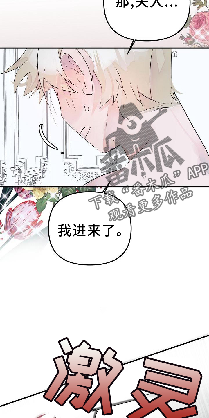 第47章：不自觉19