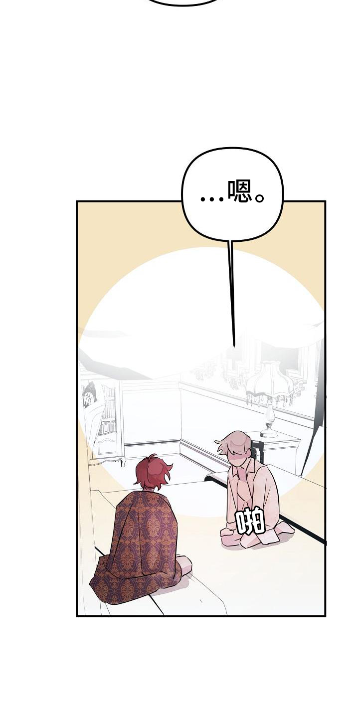 第50章：合体4