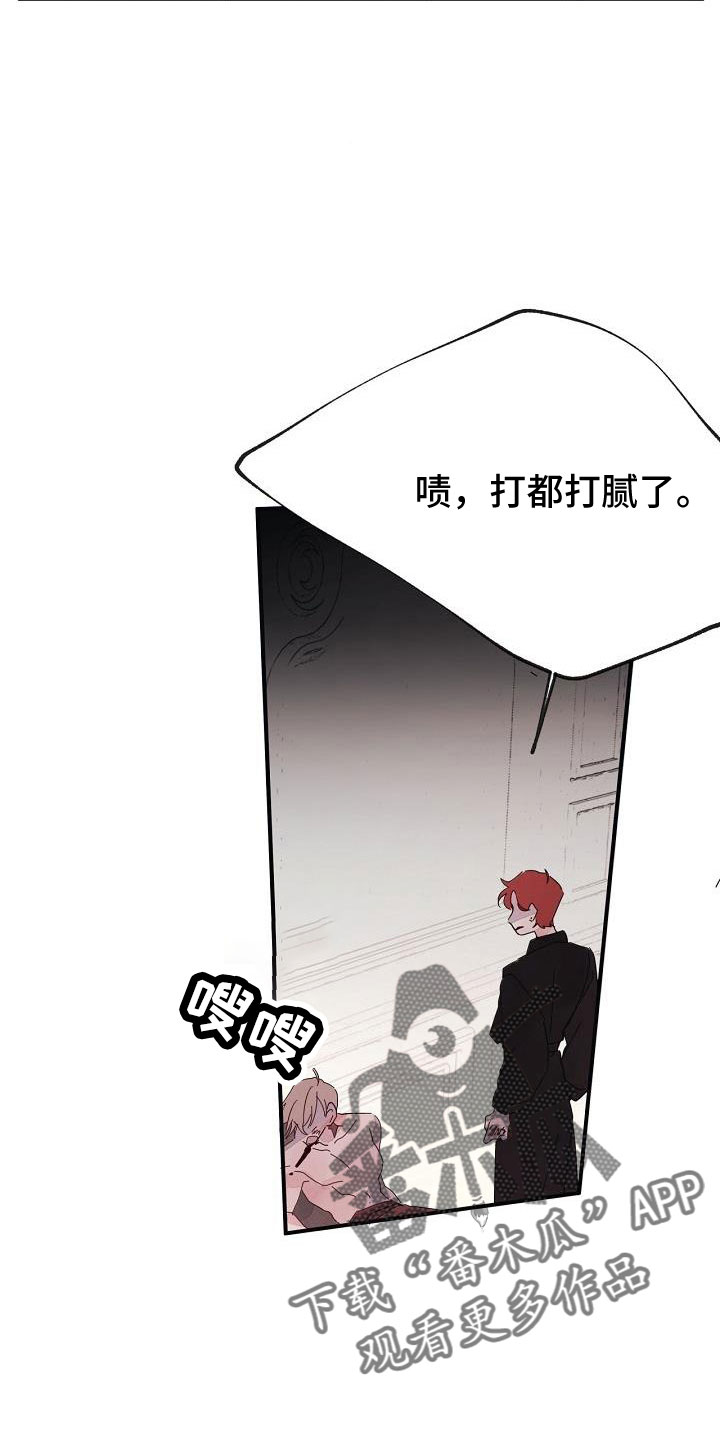 第28章：打腻了31