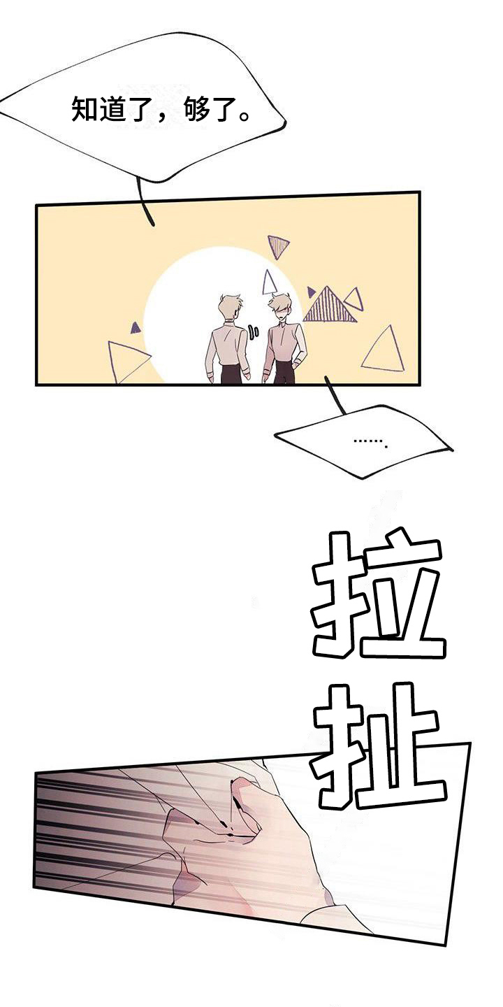 第11章：有事1