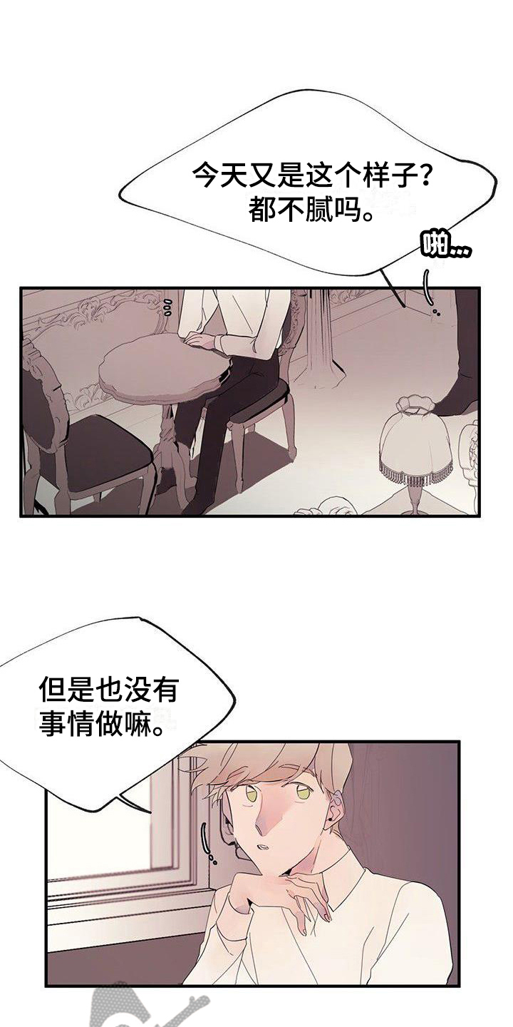 第10章：封口4