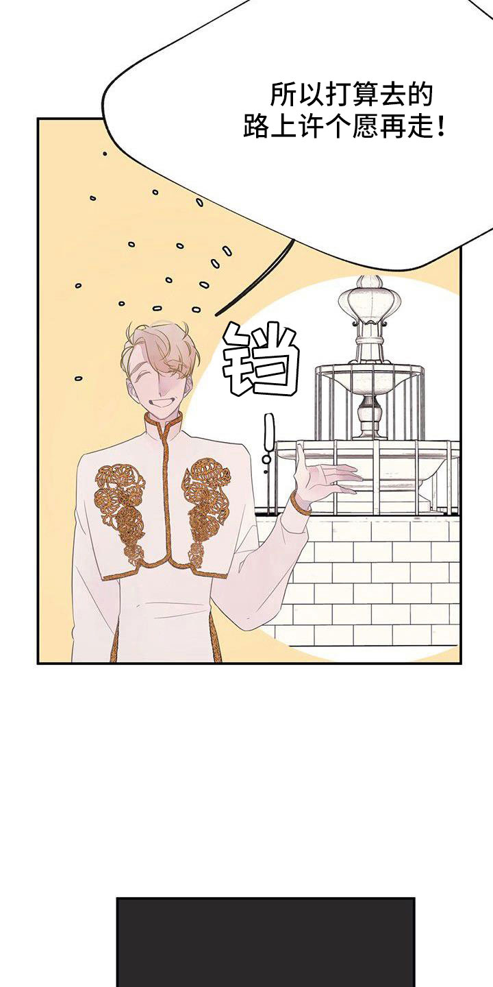 第23章：太闲了吧10
