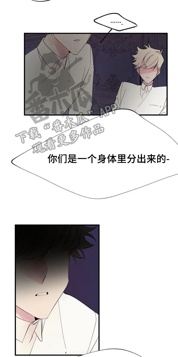 第7章：一样9