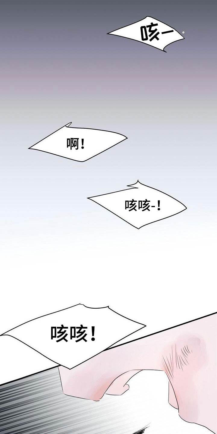 第41章：住手10