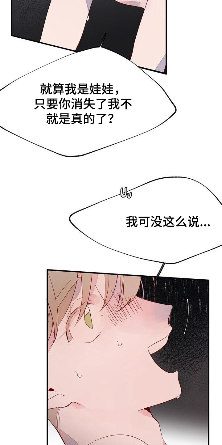 第16章：关系好26