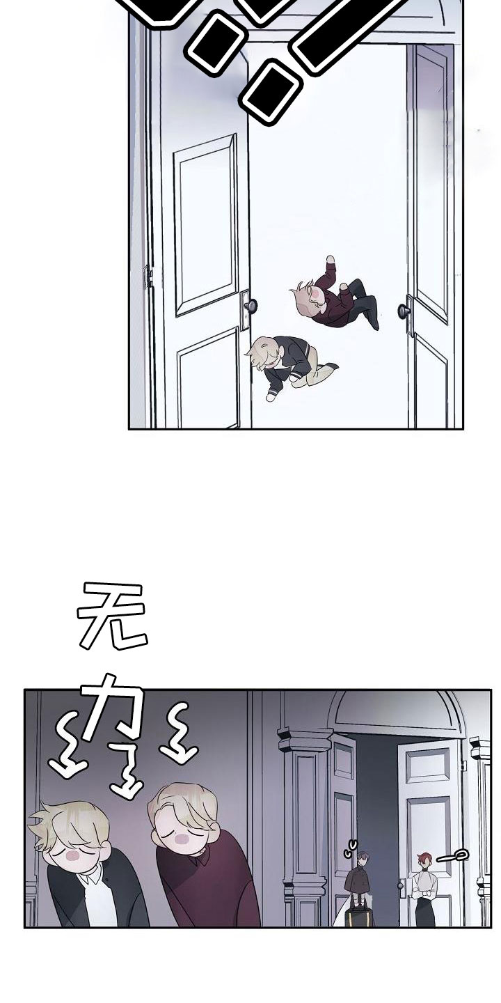 第37章：哭诉16