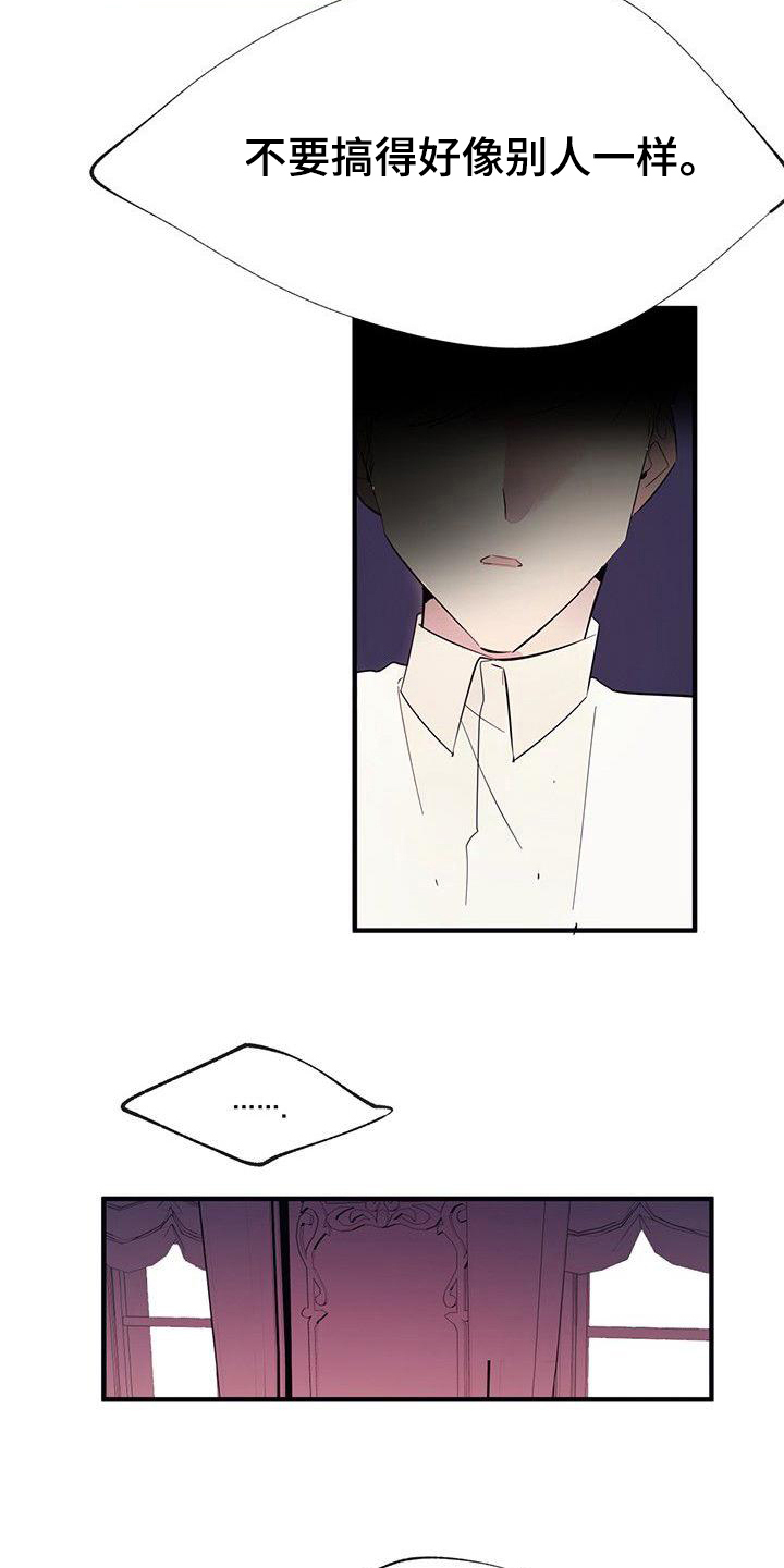 第7章：一样10