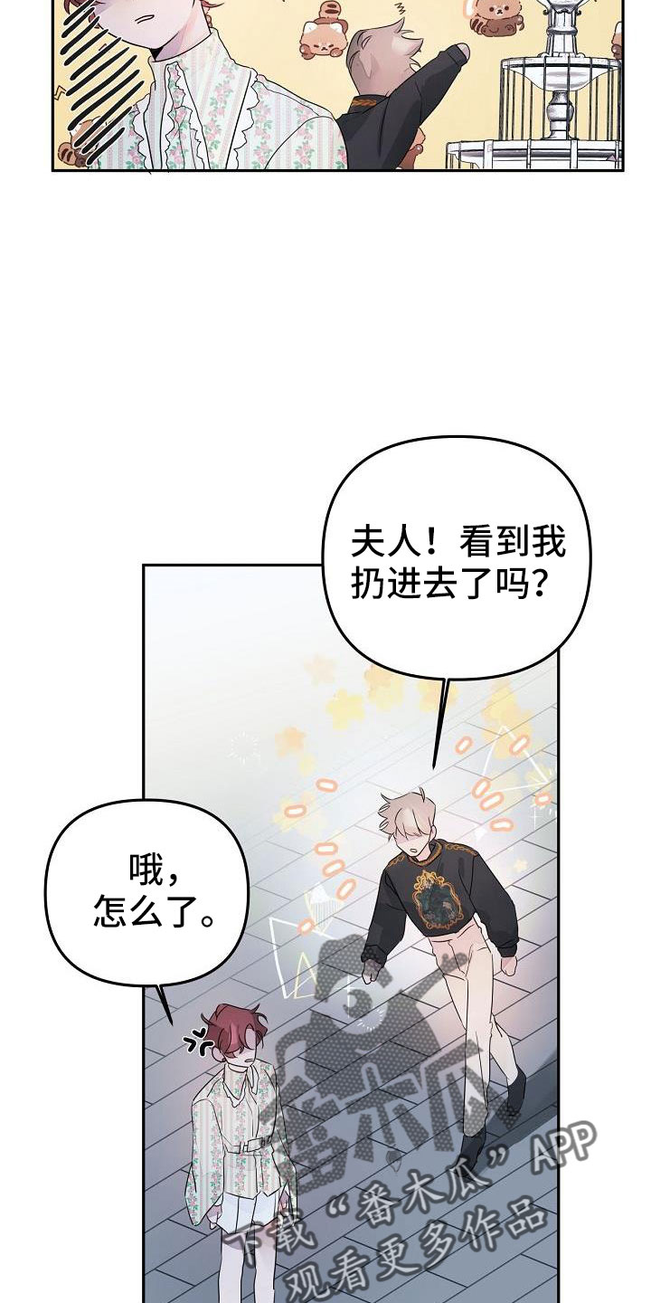 第40章：更开心1