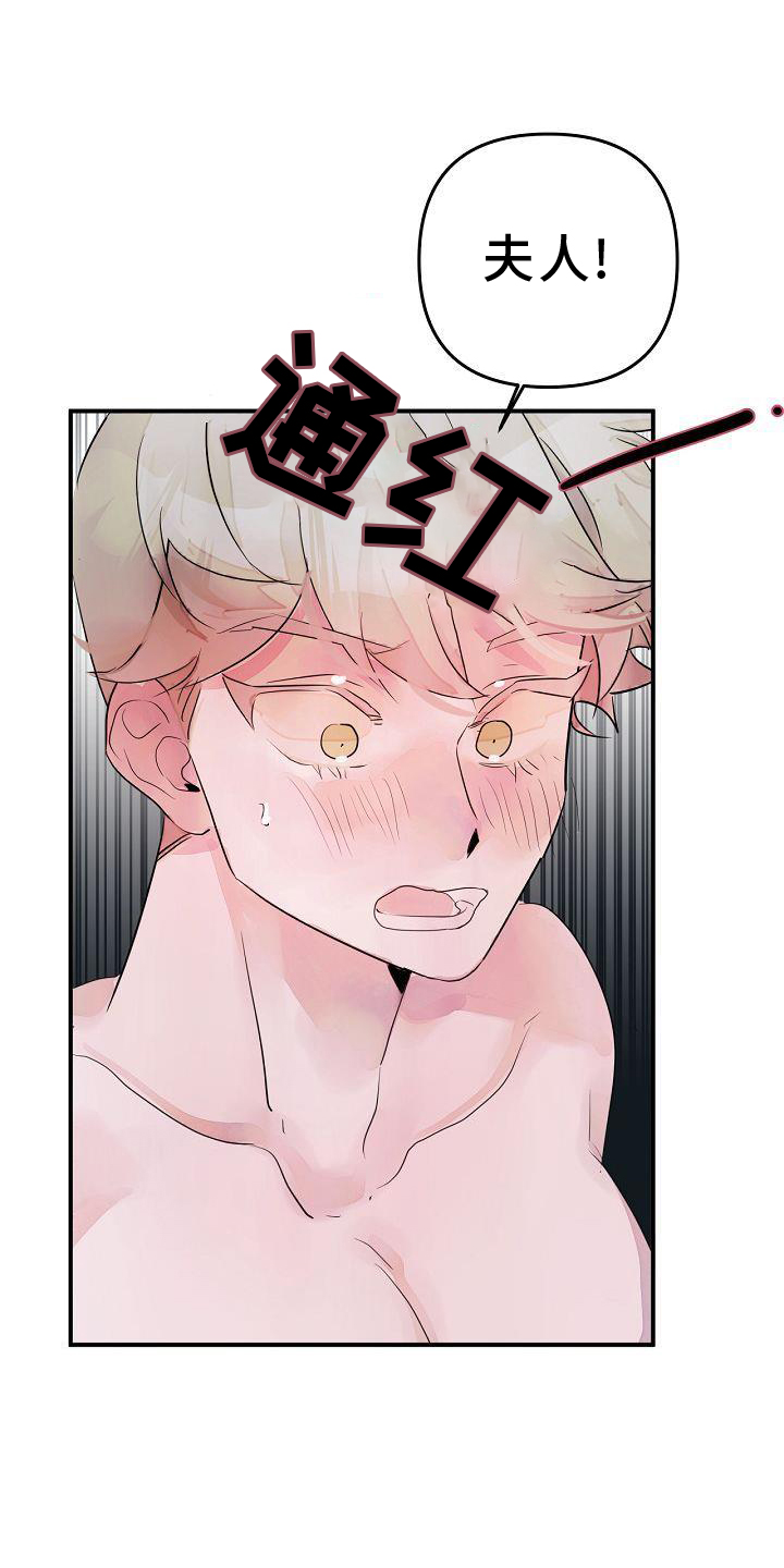 第46章：第一次8