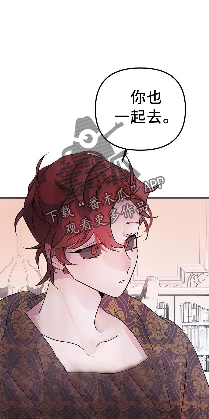 第50章：合体13