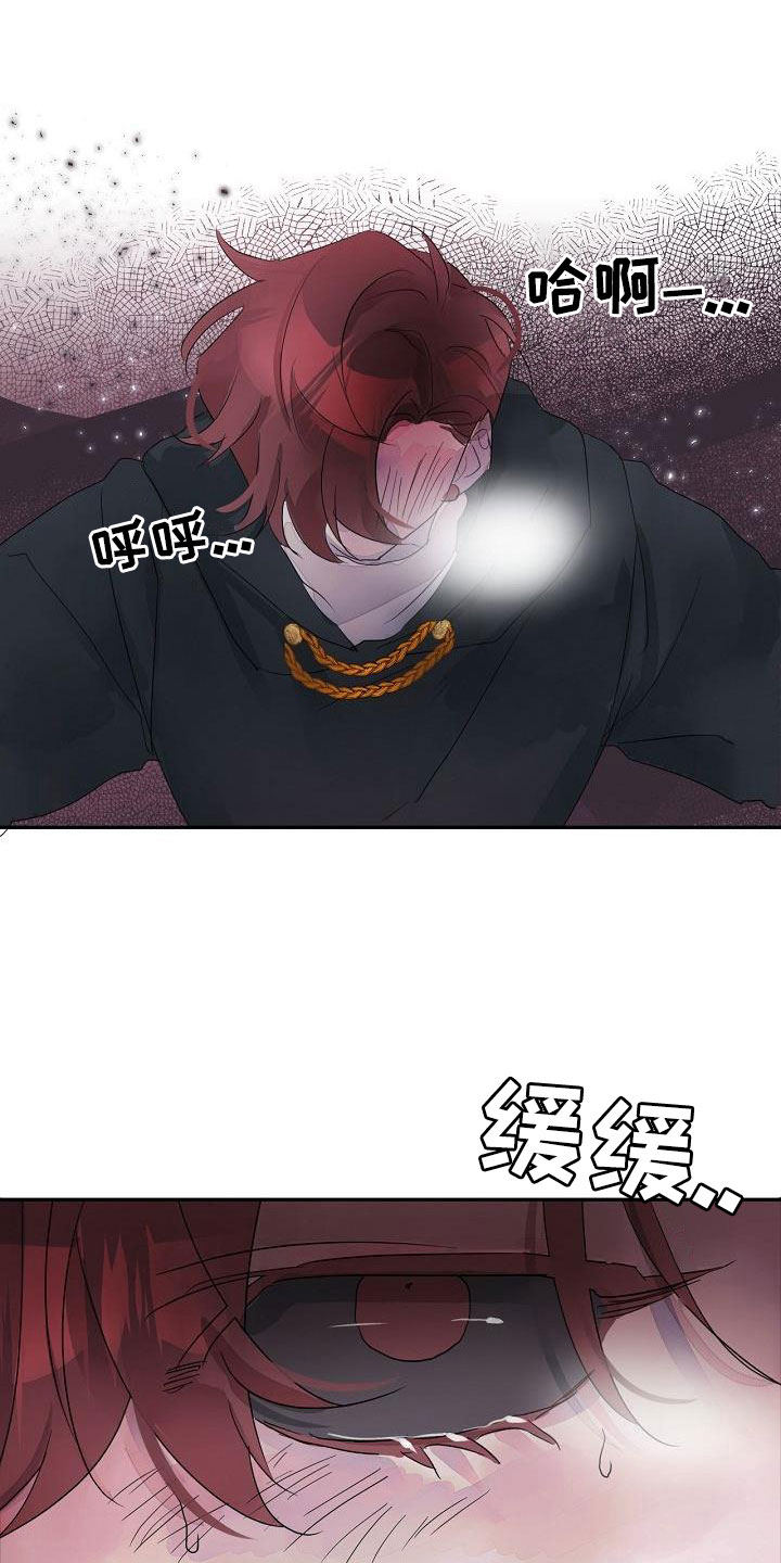 第41章：住手1