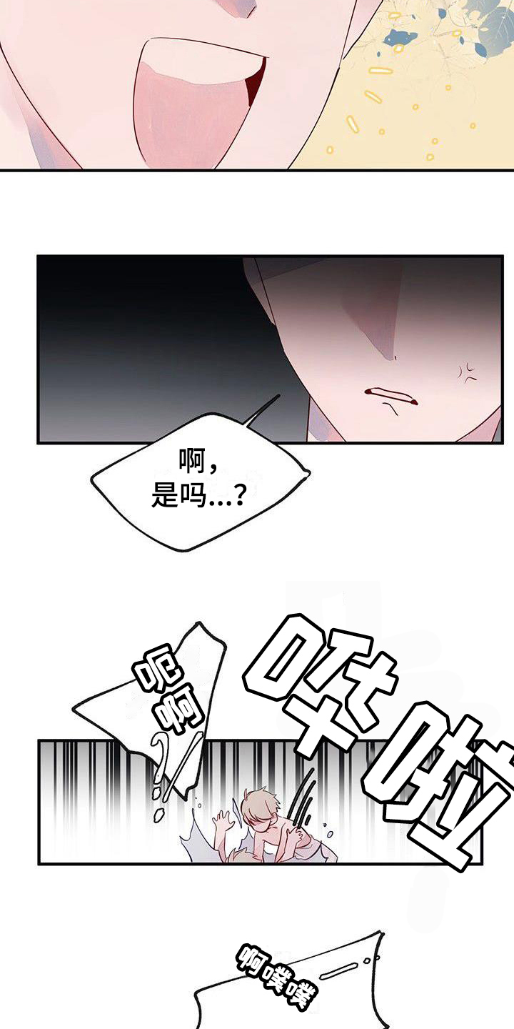 第16章：关系好24