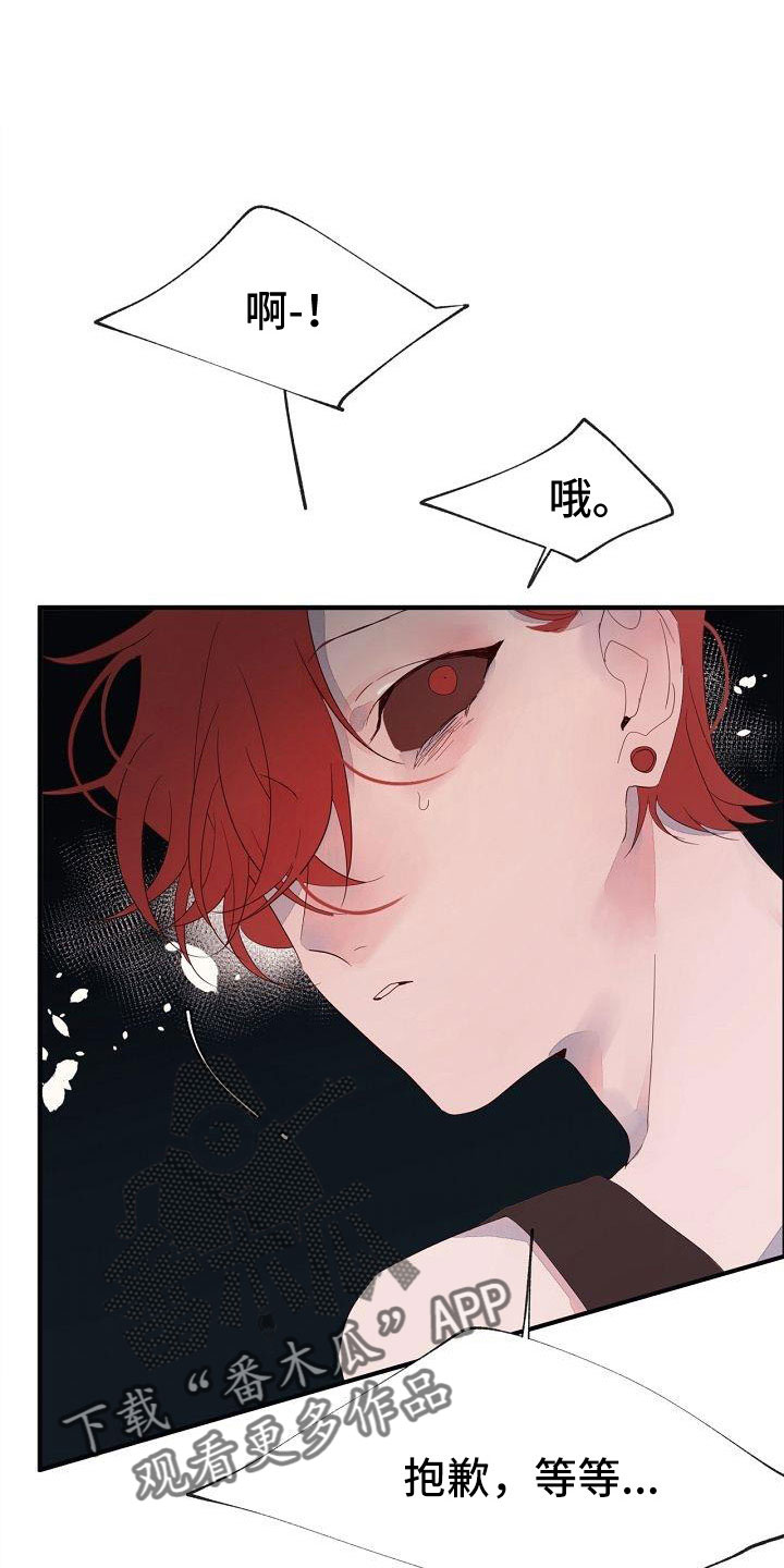 第31章：都没回答23