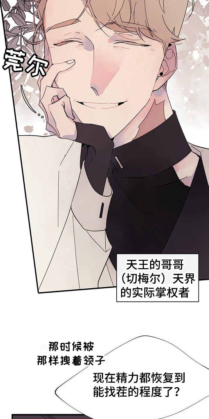 第9章：针对13