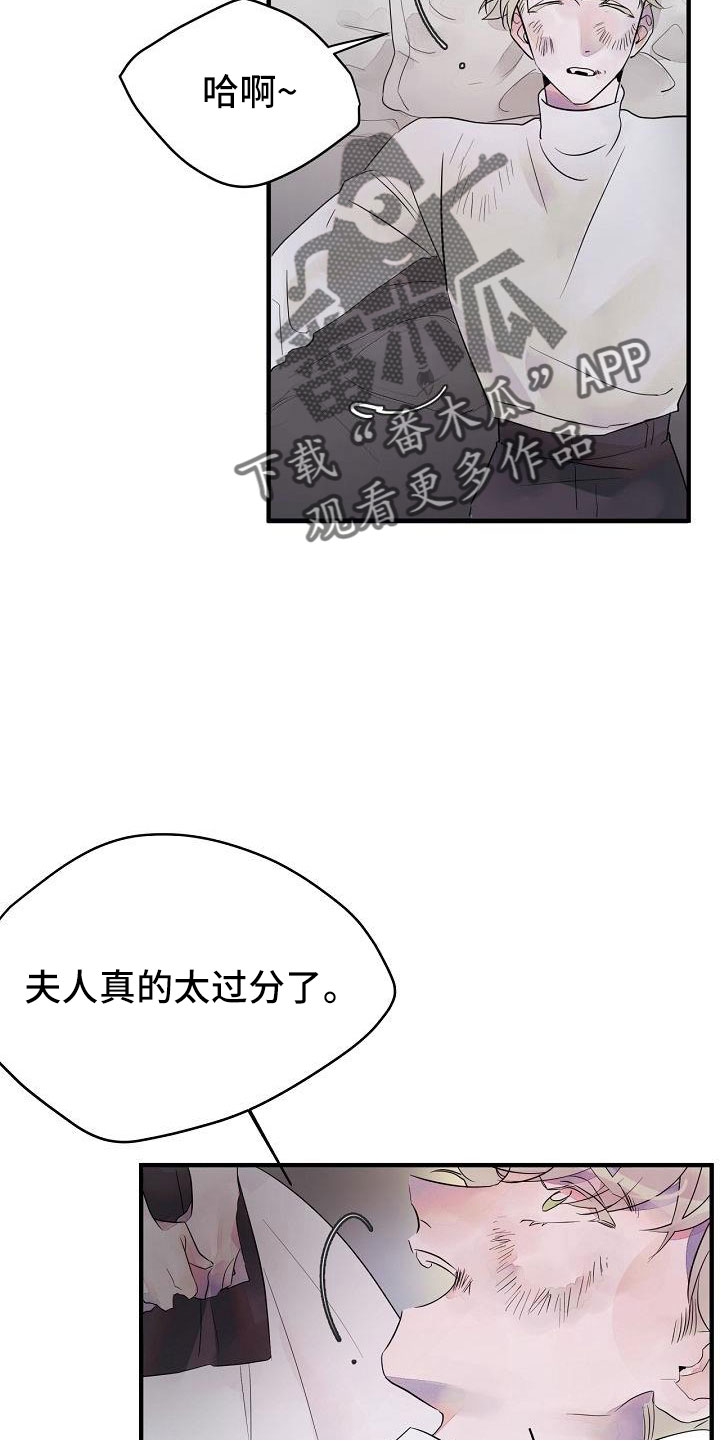 第32章：都告诉你15