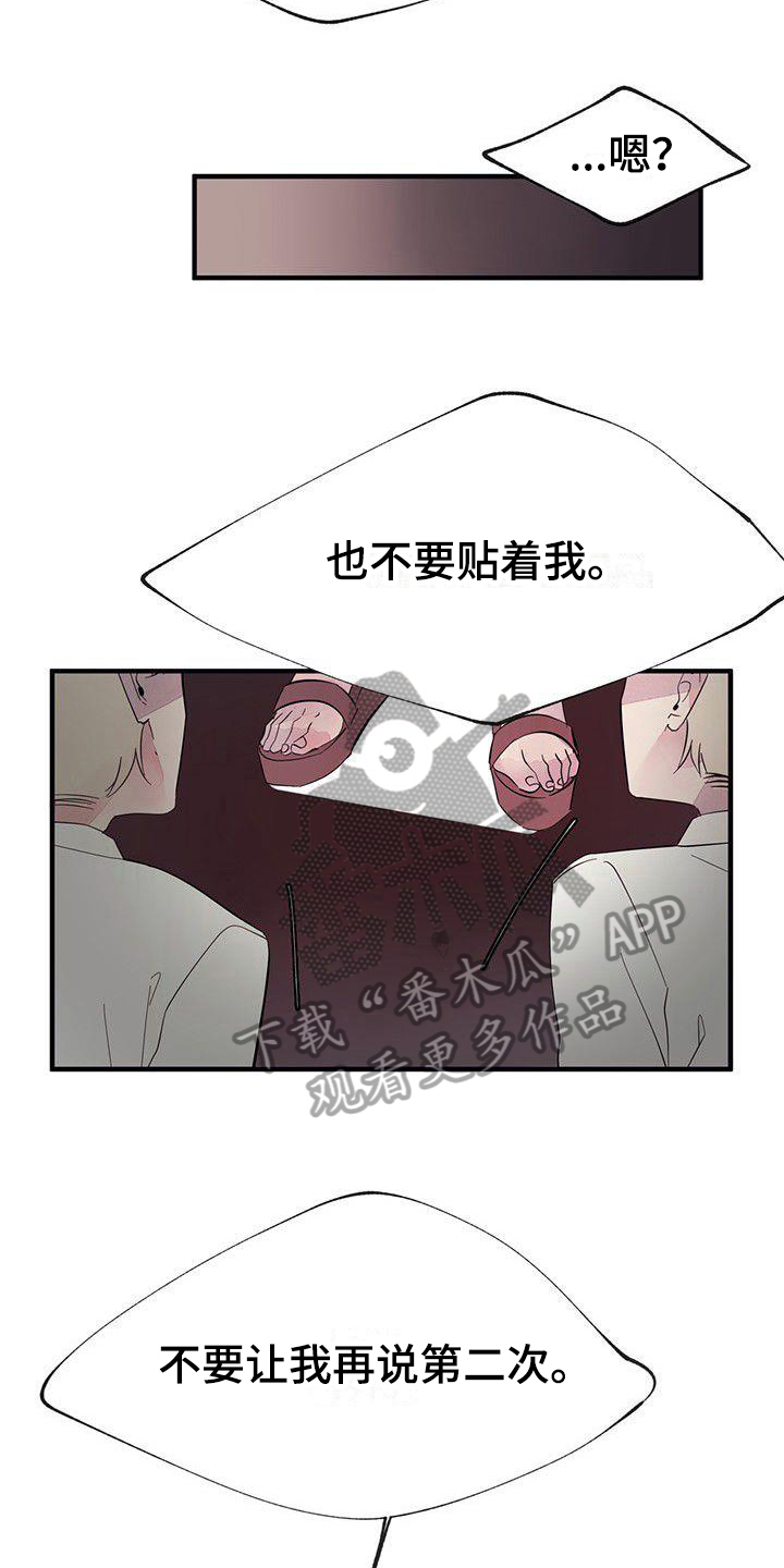 第8章：想念1