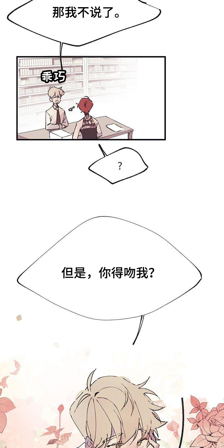 第2章：辛苦13