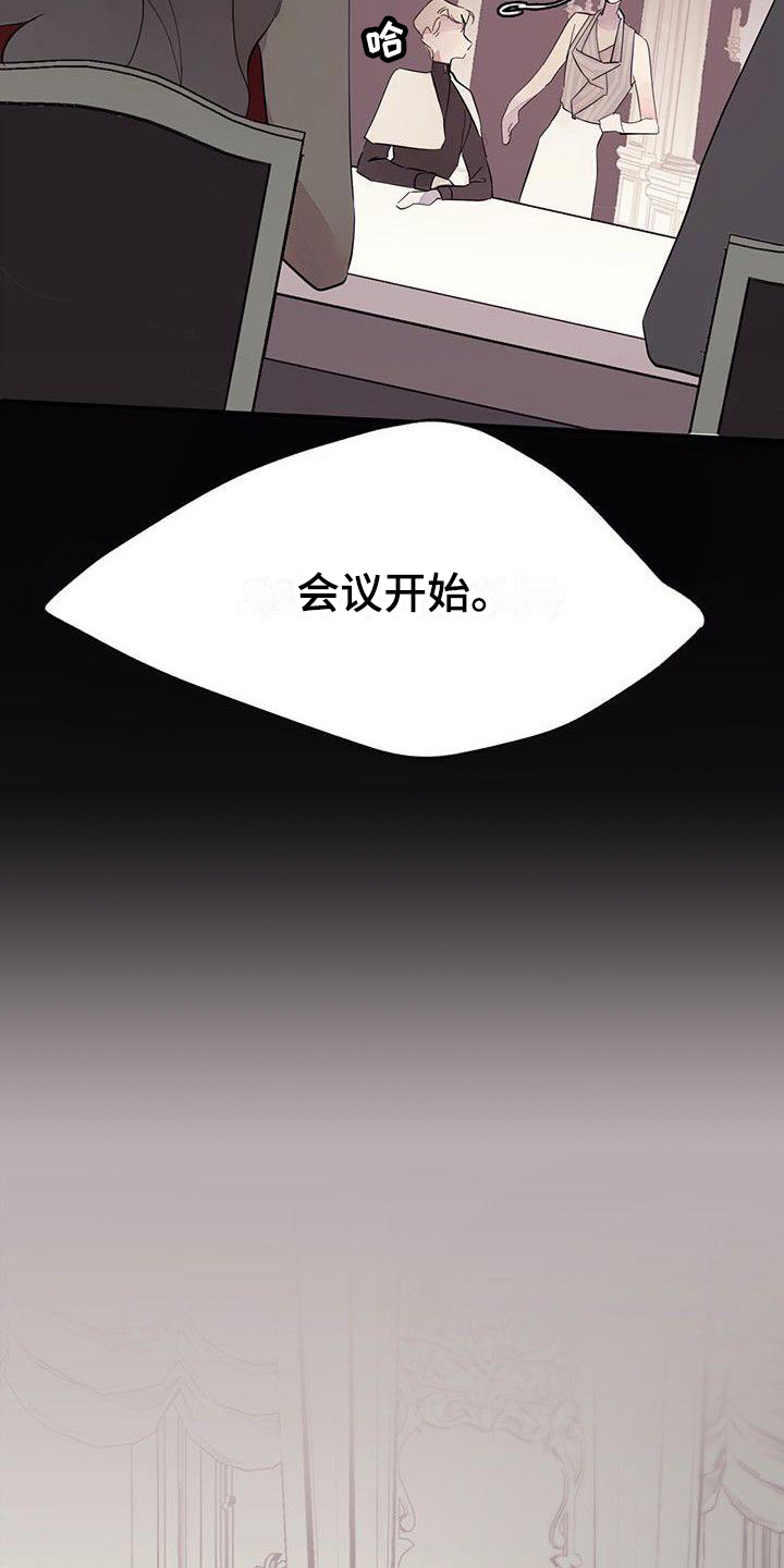 第10章：封口2