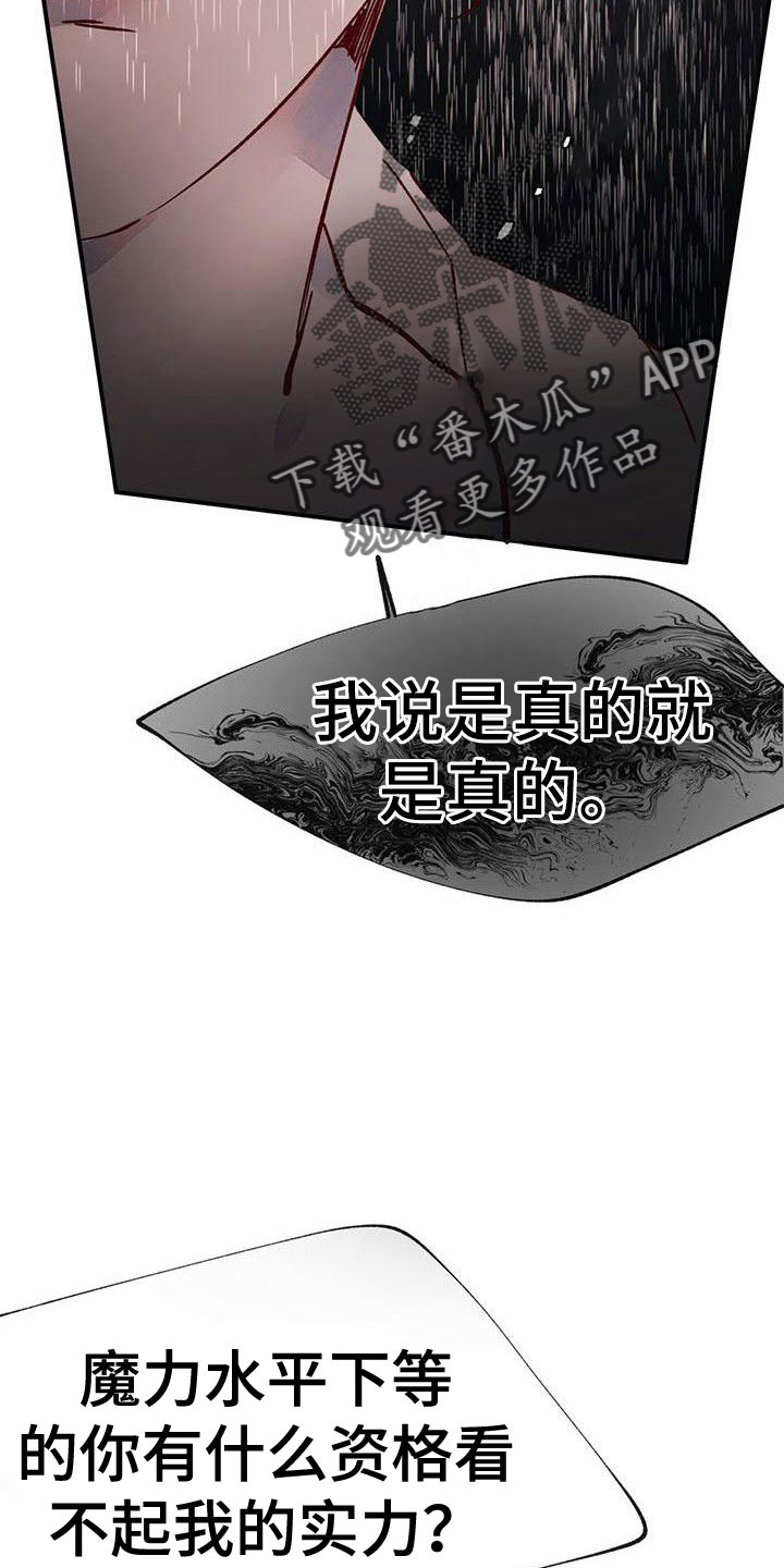 第18章：爬出去13