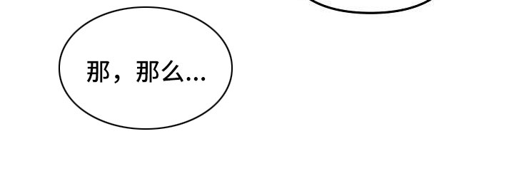 第43章：过来帮我10