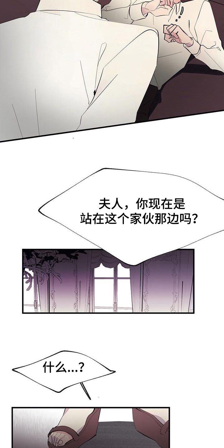 第7章：一样5