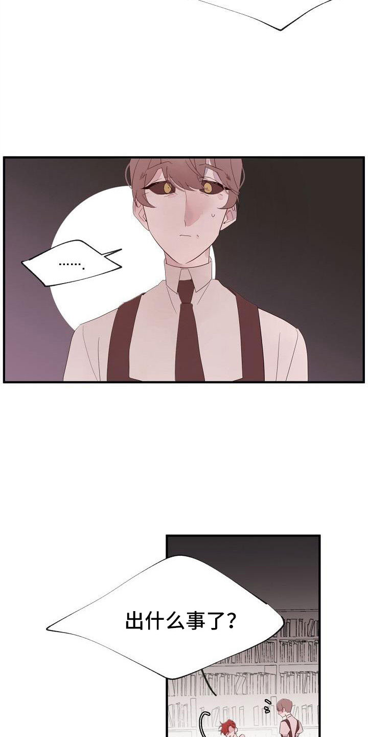 第31章：都没回答24