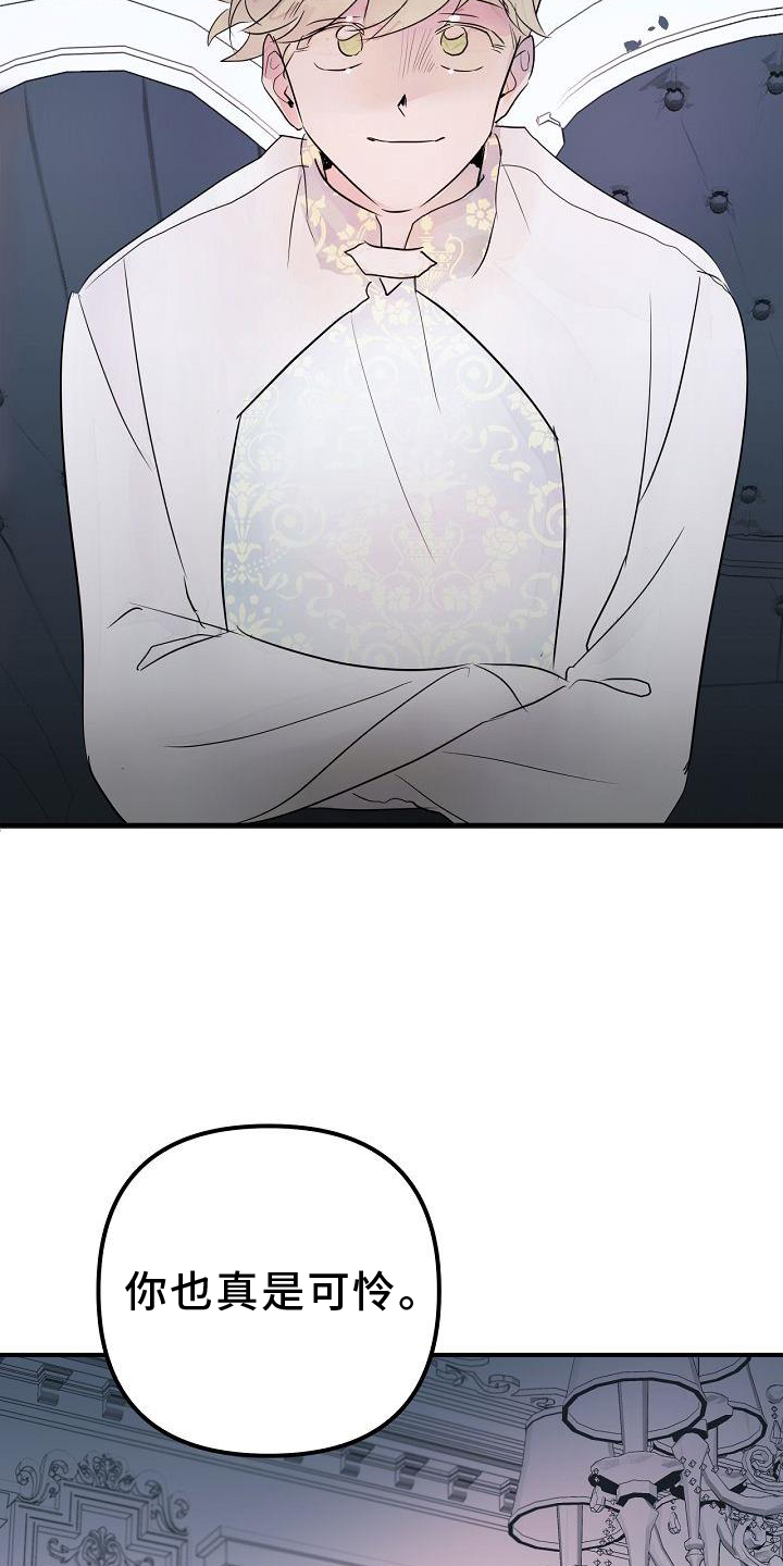 第49章：准确8