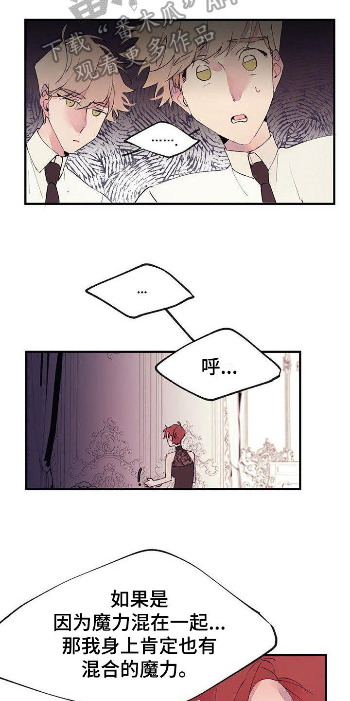 第5章：烦恼10