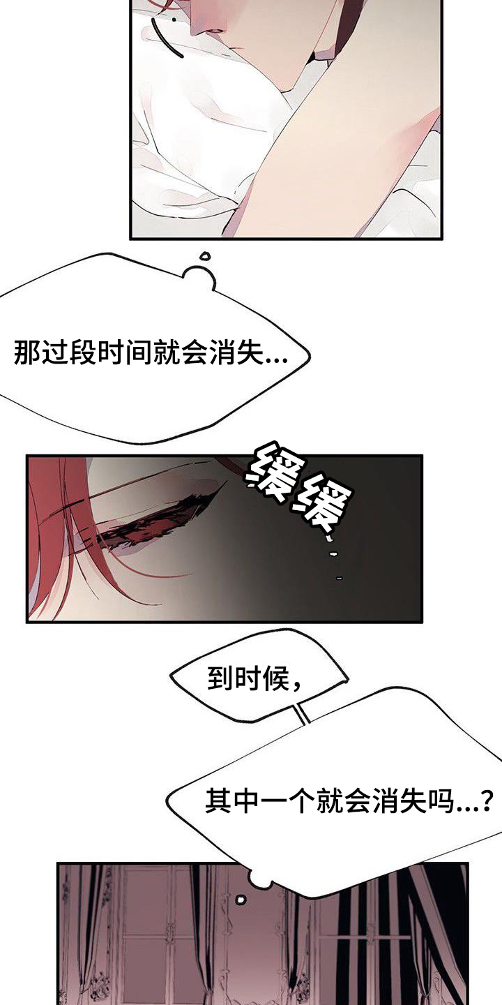 第5章：烦恼15