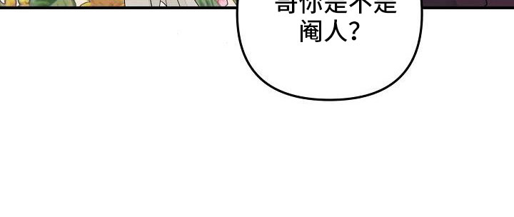 第38章：确认味道9